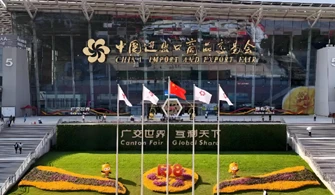 138. Canton Fair náði árangursríkri niðurstöðu og varð vitni að nýrri þróun a...