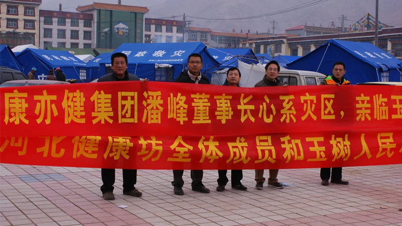 2010-cnkangyijian