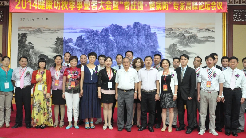 2014-cnkangyijian