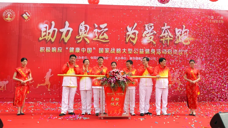 2016-cnkangyijian