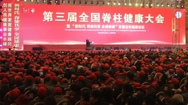 2018-cnkangyijian